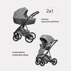 Коляска универсальная 2 в 1 Riko basic Havana 03, графит
