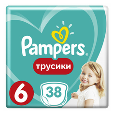 Подгузники-трусики Pampers Pants 6 (15+ кг) 38 шт