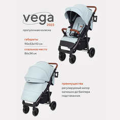 Коляска детская RANT VEGA RA057 Blue РАНТ