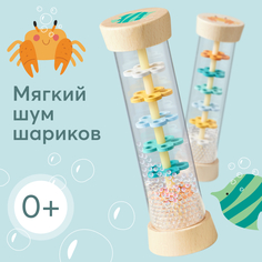 Погремушка Happy Baby Magic Tube 331929