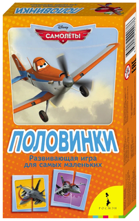 Книга Самолеты.Половинки.Развив.игра для самых маленьк. Росмэн