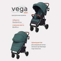 Коляска детская Rant VEGA RA057 Green (2023) РАНТ