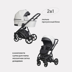 Коляска детская Riko basic Riko basic универсальная 2 в 1 YOGA ECCO 11 White