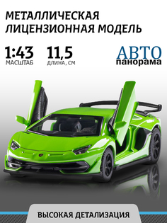 Машинка Автопанорама инерц. коллекционная М1:43 Lamborghini Aventador SVJ зелен. JB1251218