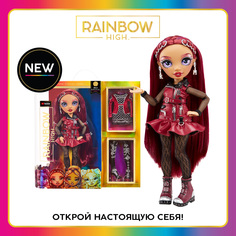 Кукла Rainbow High Мила Берримор 28 см бордовая