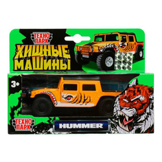 Машинка Технопарк Hummer h1 Пикап тигр оранжевая с черным