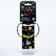 Бутылочка для кормления Baby Rock, 250 мл цилиндр, с ручками No Brand