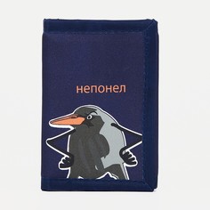 Кошелёк на липучке, цвет синий No Brand