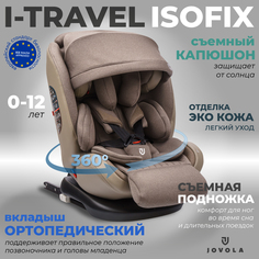 Автокресло JOVOLA I-TRAVEL ISOFIX, группа 0+1+2+3 (0-36 кг), бежевый