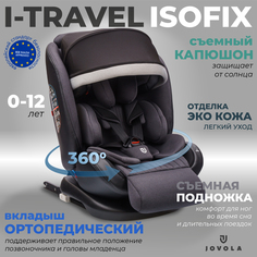 Автокресло JOVOLA I-TRAVEL ISOFIX, группа 0+1+2+3 (0-36 кг), серый