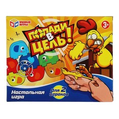 Настольная игра Умные игры Попади в цель
