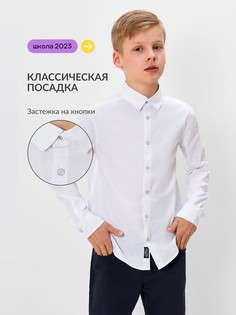 Рубашка Acoola 20140280144_0071723, белый, 158