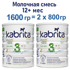 Адаптированная смесь Kabrita 3 Gold на основе козьего молока, 2х800гр