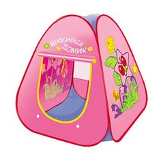 Палатка игровая, 73х71х83 см, сумка Наша Игрушка