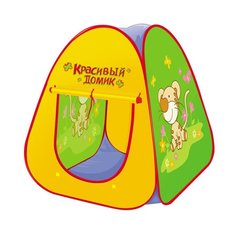 Палатка игровая, 73х71х83 см, сумка Наша Игрушка