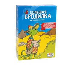 Настольная игра «Большая бродилка. Еще больше приключений» Gaga Games