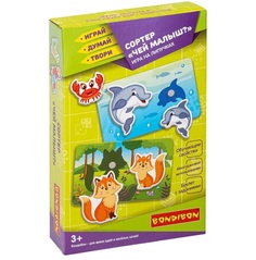 Настольная игра на липучках Bondibon СОРТЕР "ЧЕЙ МАЛЫШ?"