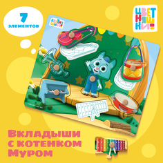 Вкладыши деревянные Mapacha Цветняшки Музыкальное представление Котенка, 962458