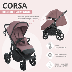 Прогулочная коляска Indigo Corsa, розовый