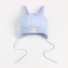 Шапка детская, цвет голубой, размер 46-48 Мегашапка