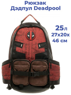 Рюкзак StarFriend Дэдпул Deadpool, красно-черный, 27х20х46 см, 25 л