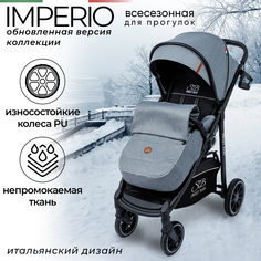 Прогулочная коляска Sweet Baby Imperio Grey Neo