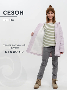 Куртка детская CosmoTex 243325, Лаванда, 146