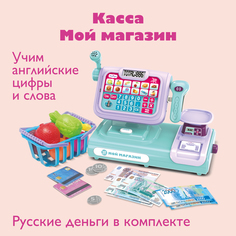 Касса игрушечная Mary Poppins с весами Мой магазин, 453341