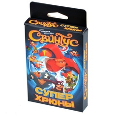Настольная игра Hobby World Свинтус: Суперхрюны, 915775