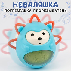 Неваляшка Синий ежик KA201156613 No Brand