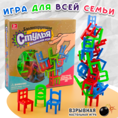 Настольная игра Балансирующие стулья No Brand