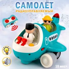 Радиоуправляемая игрушка HOLA Забавный самолет, голубой, 2+