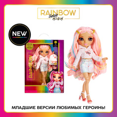 Кукла Rainbow High Junior Киа Харт 24 см розовая с аксессуарами