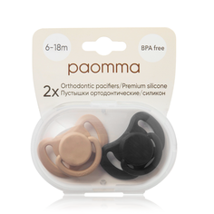 Набор силиконовых пустышек Paomma 6-18 мес, 2 шт в контейнере, hazelnut, black