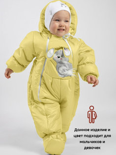Комбинезон детский Malek-Baby 147шм, лимонад, 62