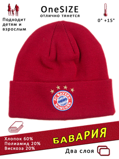 Шапка детская спортивная Бавария, красный, onesize No Brand