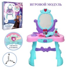 Столик с зеркалом, игровой модуль парикмахера "Студия красоты" "Холодное сердце", светится Disney
