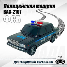 Машинка BashExpo на радиоуправлении Жигули ФСБ ВАЗ-2107