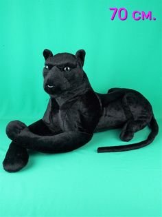 Мягкая игрушка Мэри Море Черная пантера, 70 см