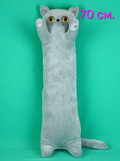 Мягкая игрушка Мэри Море Подушка Кот, серый, 70 см