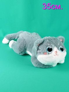 Мягкая игрушка Мэри Море Кот, 35 см