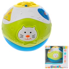 Игрушка Zhorya Умный Я Обучающий Шарик, русская озвучка