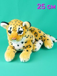 Мягкая игрушка Мэри Море Леопард реалистичный, 25 см