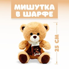 Мягкая игрушка Мишутка в шарфе, 25 см, цвета МИКС No Brand