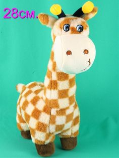 Мягкая игрушка Мэри Море Жираф, 28 см
