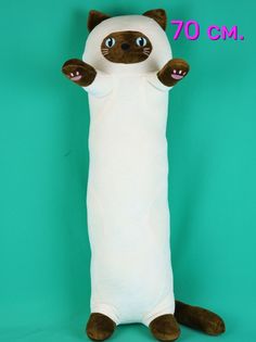 Мягкая игрушка Мэри Море Подушка Кот, бежевый, 70 см