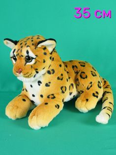 Мягкая игрушка Мэри Море Леопард, коричневый, 35 см