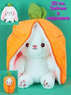 Мягкая игрушка Мэри Море Зайчик в морковке 30 см.
