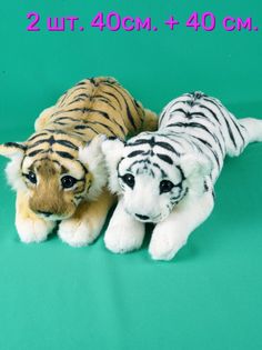 Мягкая игрушка Мэри море 2 шт тигр 40см и белый тигр 40см