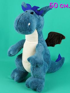 Мягкая игрушка Мэри море дракон 50 см синий